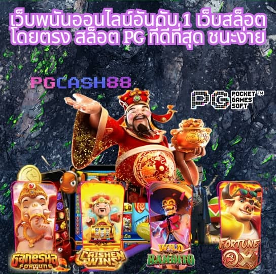 ทดลองเล่นสล็อตฟรีทุก
